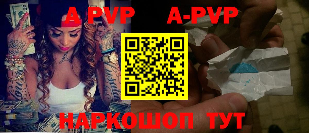 A PVP СК КРИС Усолье-Сибирское
