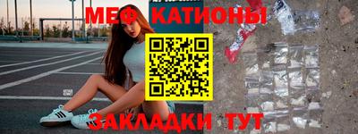 кристаллы Нальчик