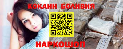 героин Наро-Фоминск