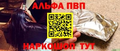 кристаллы Нальчик