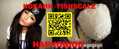 героин Наро-Фоминск