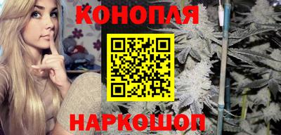 героин Наро-Фоминск