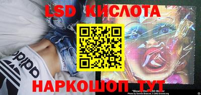 кристаллы Нальчик