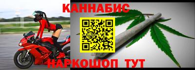 героин Наро-Фоминск