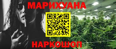героин Наро-Фоминск