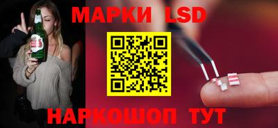 кристаллы Нальчик