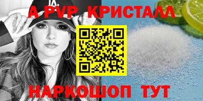 героин Наро-Фоминск