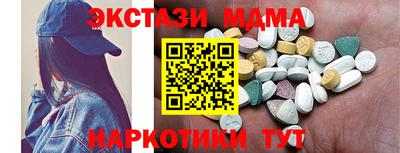 кристаллы Нальчик