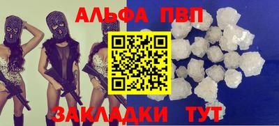 кристаллы Нальчик