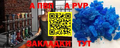 кристаллы Нальчик