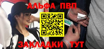 героин Наро-Фоминск