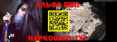 кристаллы Нальчик