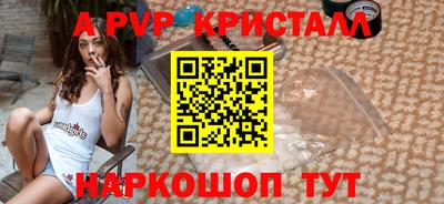 героин Наро-Фоминск