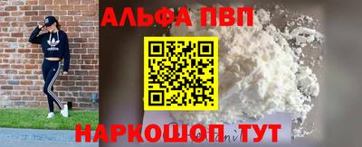 кристаллы Нальчик