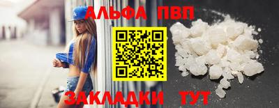 кристаллы Нальчик