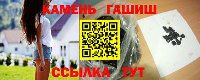 героин Наро-Фоминск