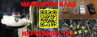 кристаллы Нальчик