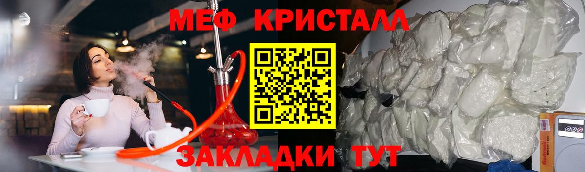 МЕФ мука Усолье-Сибирское