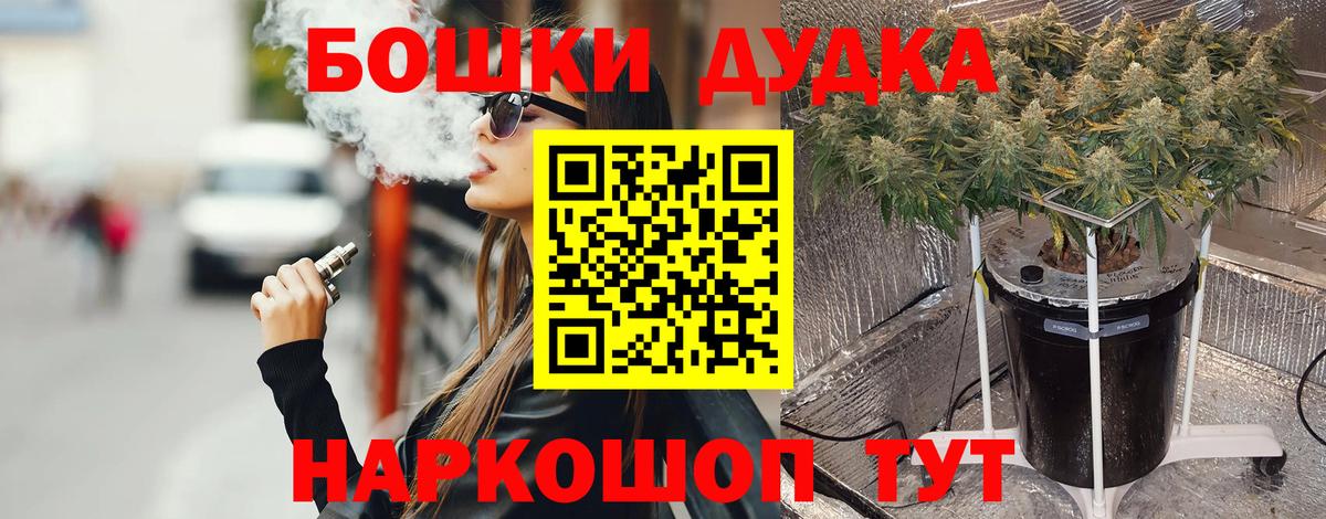 Шишки марихуана марихуана  Вход с VPN  Бошки марихуана семена  Конопля VHQ  Усолье-Сибирское 